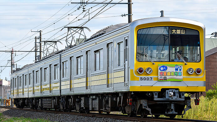 伊豆箱根鉄道大雄山線で「動く児童画展電車」運転