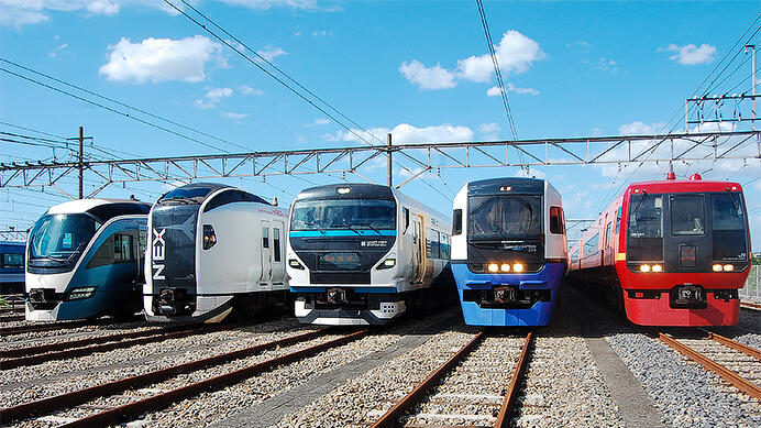 「あつまれ、特急列車 大集合（サフィール踊り子もいるよ）」開催