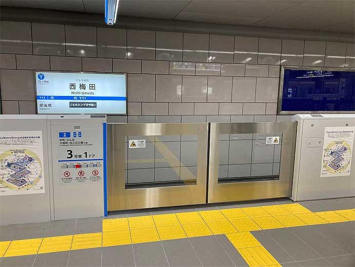大阪市高速電気軌道，四つ橋線・中央線全駅に可動式ホーム柵を設置へ