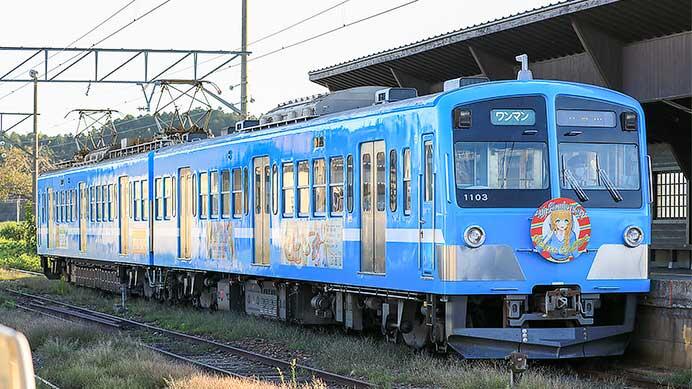 近江鉄道で「クレア英会話」4周年ラッピング電車運転