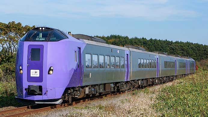 キハ261系5000番代「ラベンダー編成」が根室へ