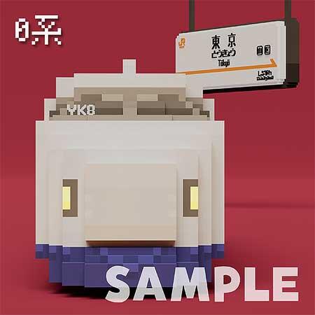 ジェイアール東海エージェンシー，「鉄道の日30周年記念 限定NFT」を発売