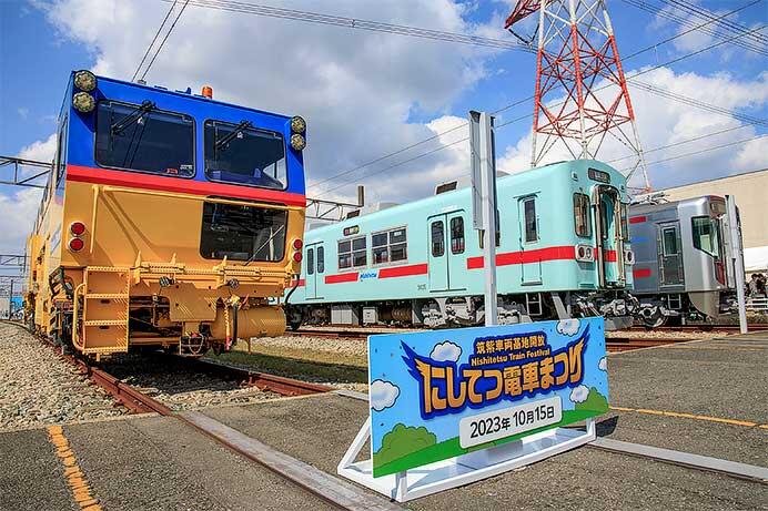 第28回「にしてつ電車まつり」開催