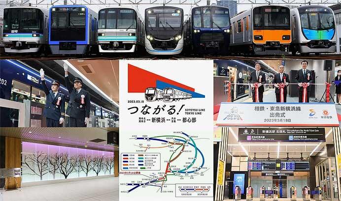 第22回「日本鉄道賞」の受賞者が決定