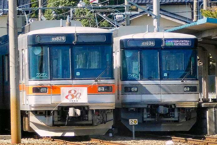 北陸鉄道で創立80周年記念ヘッドマーク