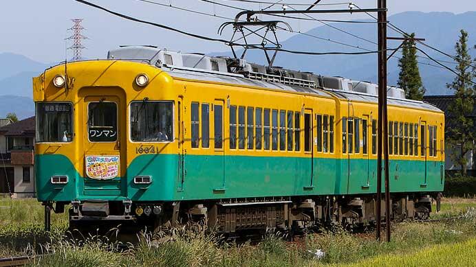 富山地鉄で「ちてつ電車フェスティバル2023」のPRマーク