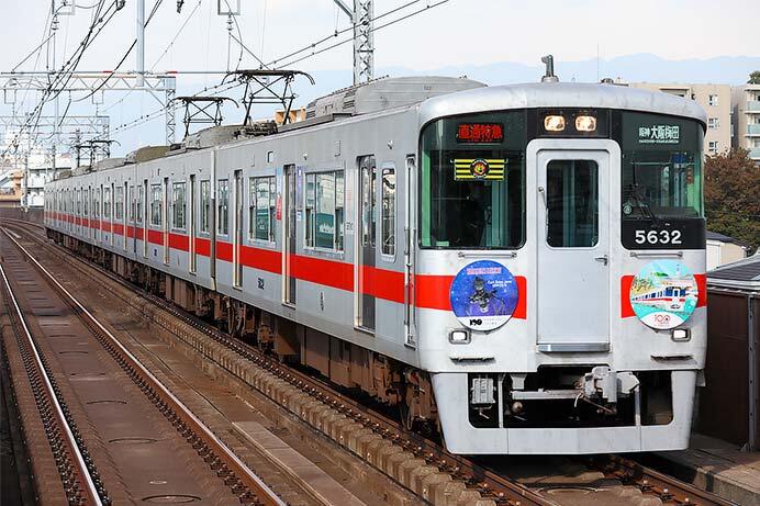 山陽電鉄で明石天文科学館プラネタリウム誕生100周年と明石・姫路間開業100周年コラボ列車の運転開始