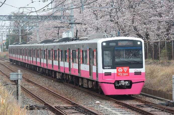 新京成，「ジェッツトレイン」を10月20日から運転