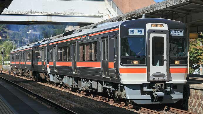 高山本線で臨時快速列車運転