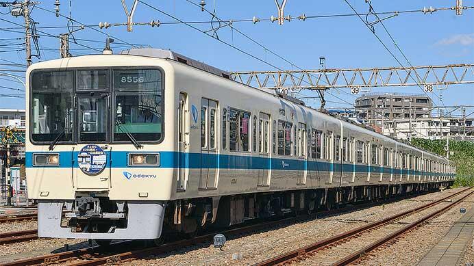 小田急「さよなら8256編成記念撮影会」が開催される