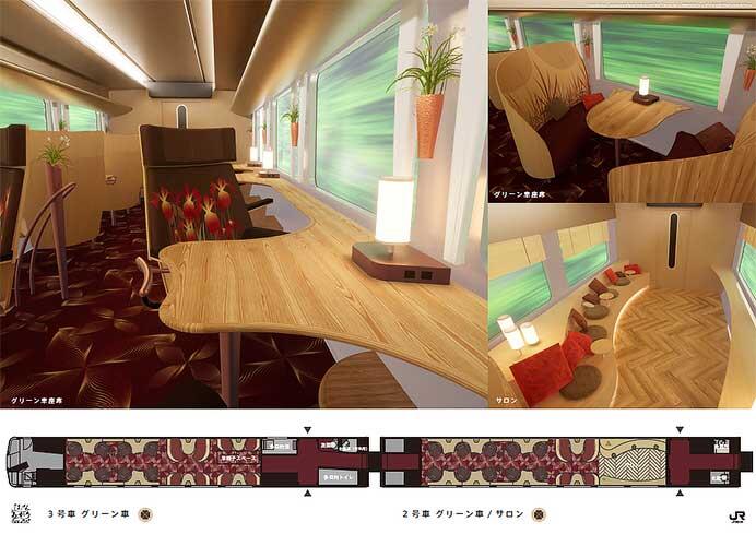 キハ189系を改造した新たな観光列車の列車名は「はなあかり」に