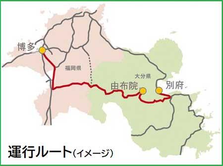 JR九州，久大本線を走る新しいD＆S列車の列車名は特急“かんぱち”・“いちろく”に