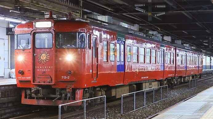 713系が団臨で小倉へ