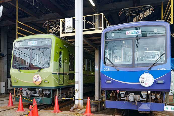 「第16回えいでんまつり」開催