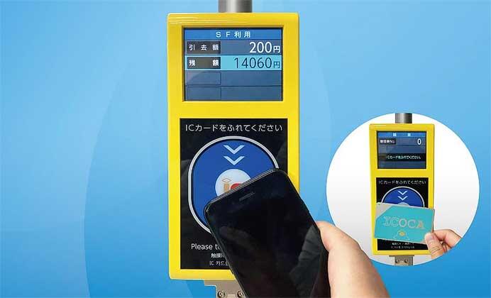 伊予鉄グループ，2024年3月からICOCAなど全国交通系ICカードを導入