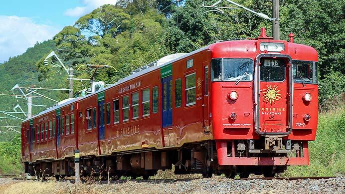 「713系日豊本線秘境駅号」が運転される