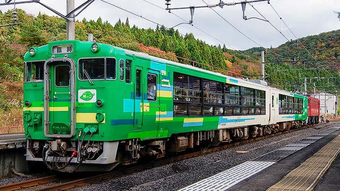 臨時快速“風っこ仙山線紅葉号”運転