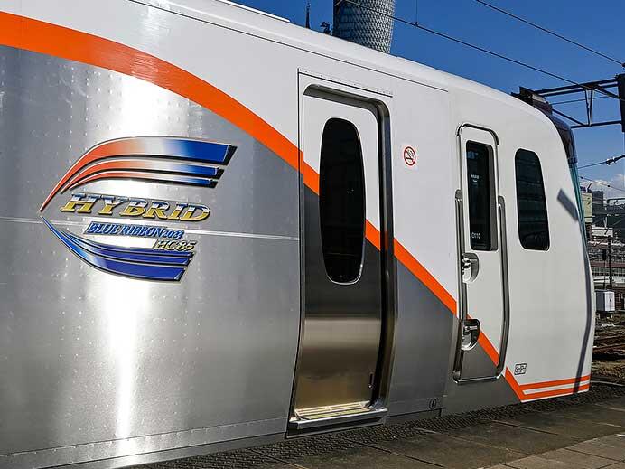 HC85系に「ブルーリボン賞」記念ロゴマーク