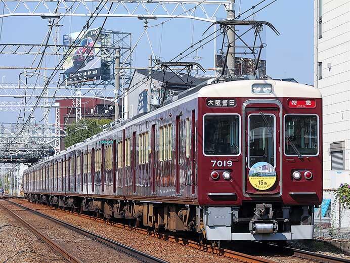 阪急で「西宮ガーデンズ」15周年記念ヘッドマーク