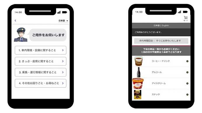 東海道新幹線，10月31日をもって車内ワゴン販売を終了