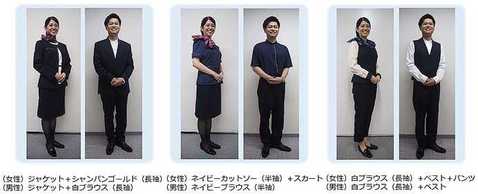 東海道新幹線，10月31日をもって車内ワゴン販売を終了