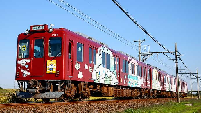 養老鉄道「シナモロール・ラッピング電車」に秋バージョンヘッドマーク
