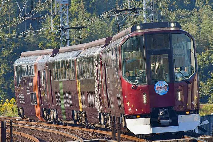 近鉄20000系「楽」による団臨運転