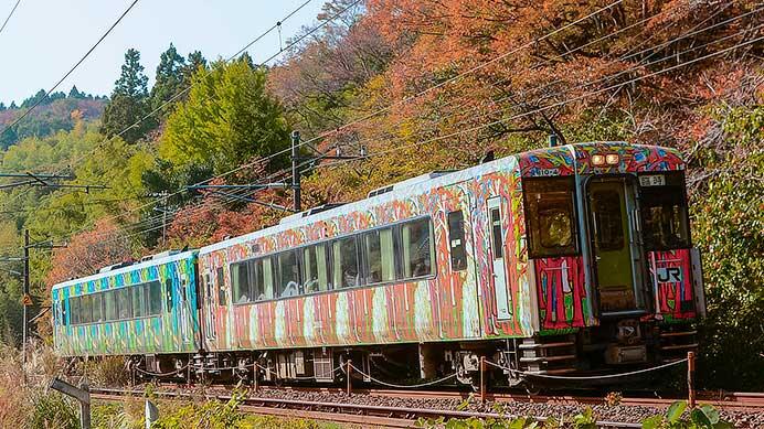 快速&ldquo;秋の藤原まつり号&rdquo;運転