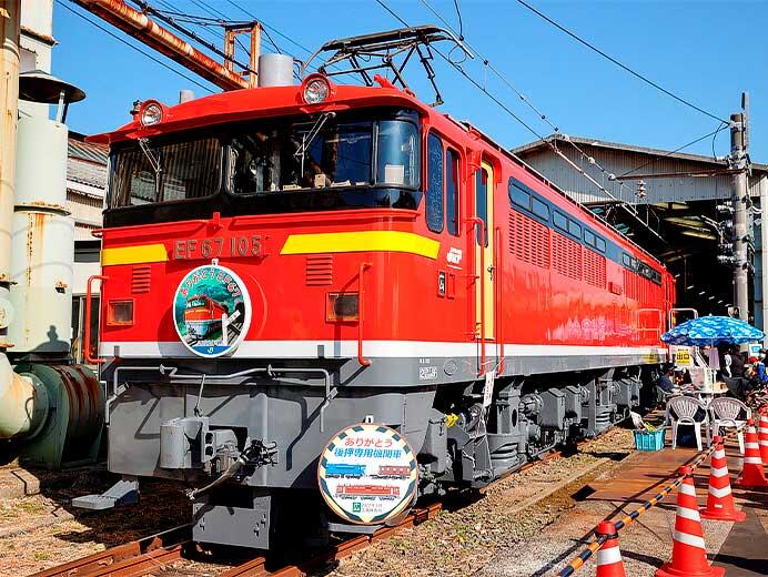 「第27回広島車両所JR貨物フェスティバル」開催