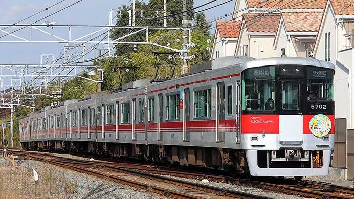 山陽電鉄の一部編成に「神戸マラソン2023」ヘッドマーク