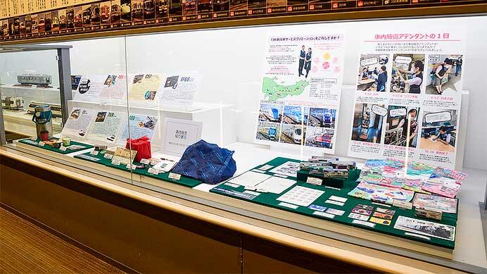 鉄道博物館で「アテンダントのお仕事紹介イベント」開催