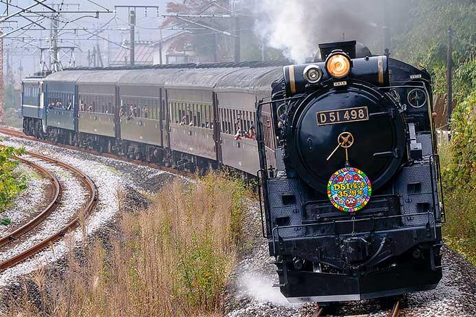 快速“D51復活35周年横川”運転