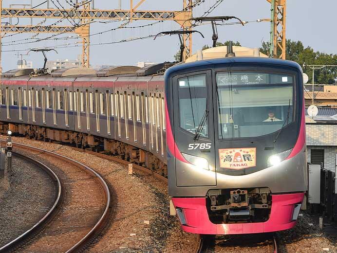 京王5000系に秋柄の「高尾」ヘッドマーク
