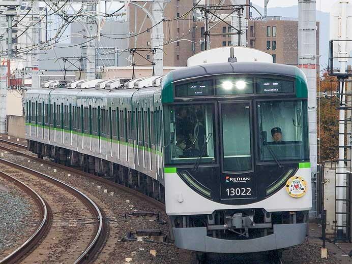 京阪13000系13022編成に「おむすびさんぽ」ヘッドマーク