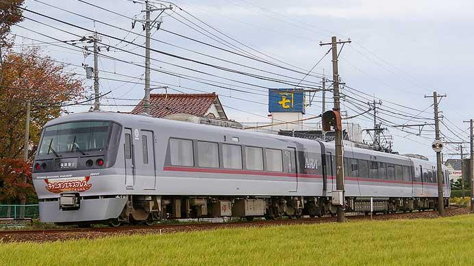 富山地鉄20020形の愛称が決定