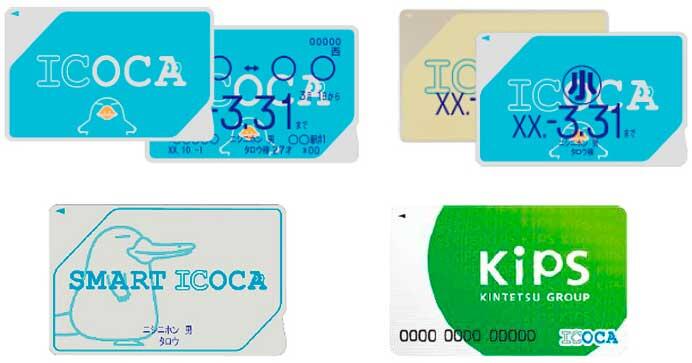 「近鉄ICOCAポイント還元サービス」を，2024年2月から開始