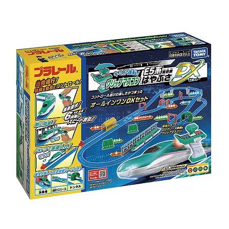 「キミが運転！グリップマスコン E5系新幹線はやぶさDXセット」