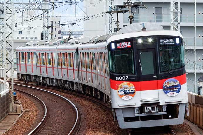 山陽6000系6002編成と6003編成が直通特急運用に