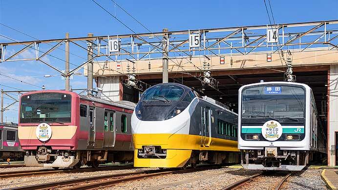 「勝田車両センターまつり」開催