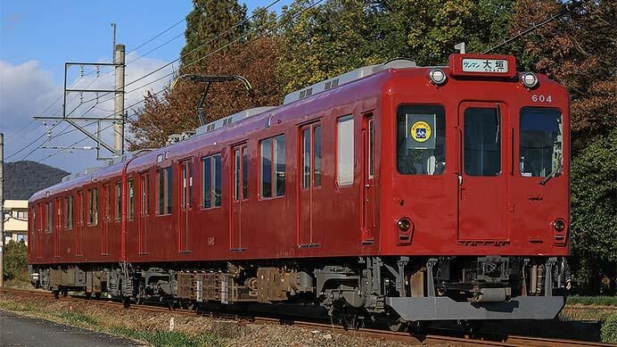 養老鉄道600系D04編成がマルーン一色に