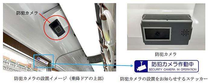 阪急伊丹線・箕面線・嵐山線で順次ワンマン運転を開始
