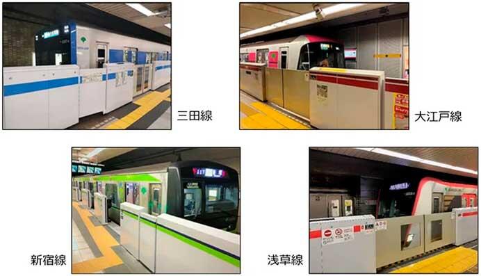 都営浅草線 西馬込駅のホームドア運用を11月18日から開始