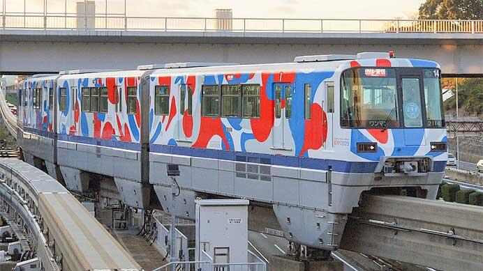 大阪モノレールで団体臨時列車運転