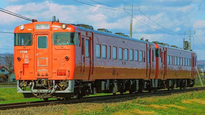 「ありがとう根室線　無料乗車会」開催