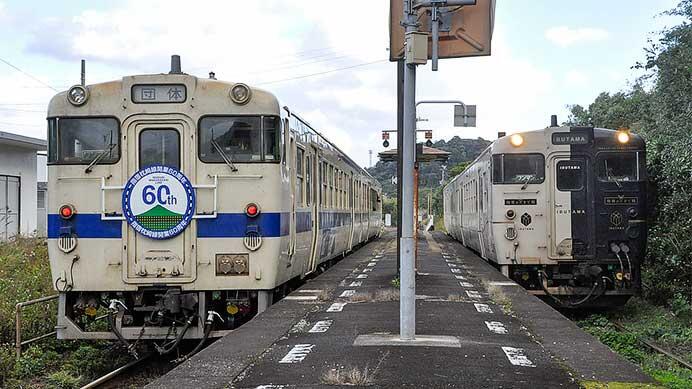 肥薩線開業120周年・指宿枕崎線全線開通60周年号運転される