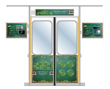 近鉄信貴線でデコレーショントレイン「高安まなびやま」を運転