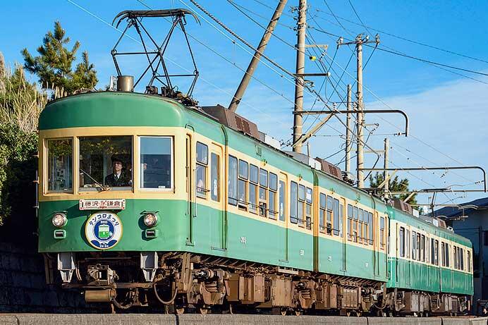 江ノ島電鉄300形に「タンコロまつり」ヘッドマーク