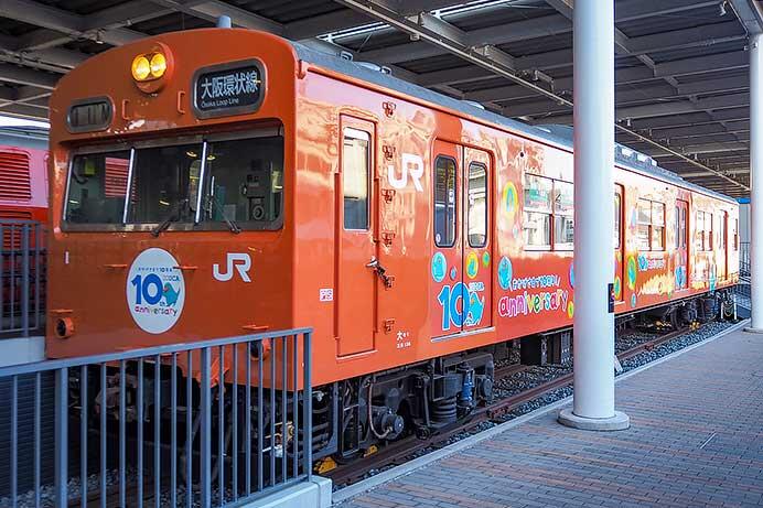 京都鉄道博物館のクハ103-1に「ICOCA」10周年記念ラッピング