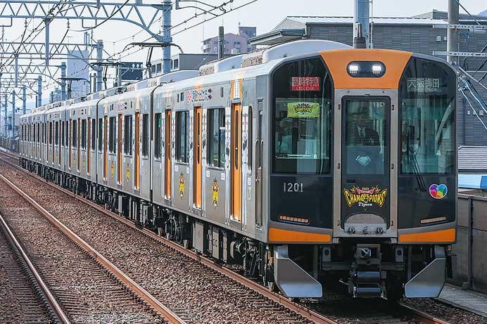 阪神1000系「阪神タイガース」日本一ラッピング編成による臨時特急運転