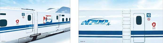 東海道・山陽・九州・北陸新幹線で「大阪・関西万博ラッピング新幹線」を運転